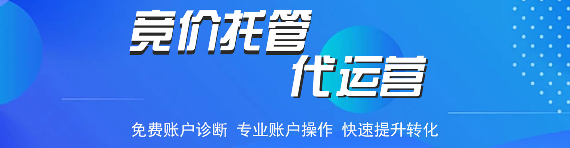 新罗百度信息流