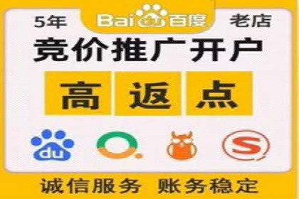 百度SEM竞价推广的实战经验：某餐饮品牌如何提升品牌知名度