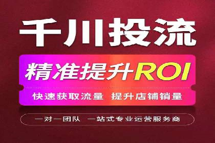 百度竞价推广的创意广告形式探索——以某服装品牌为例